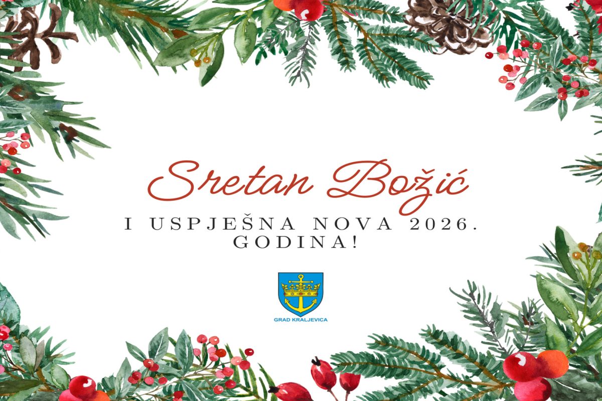 Čestitka Nova godina 2025.